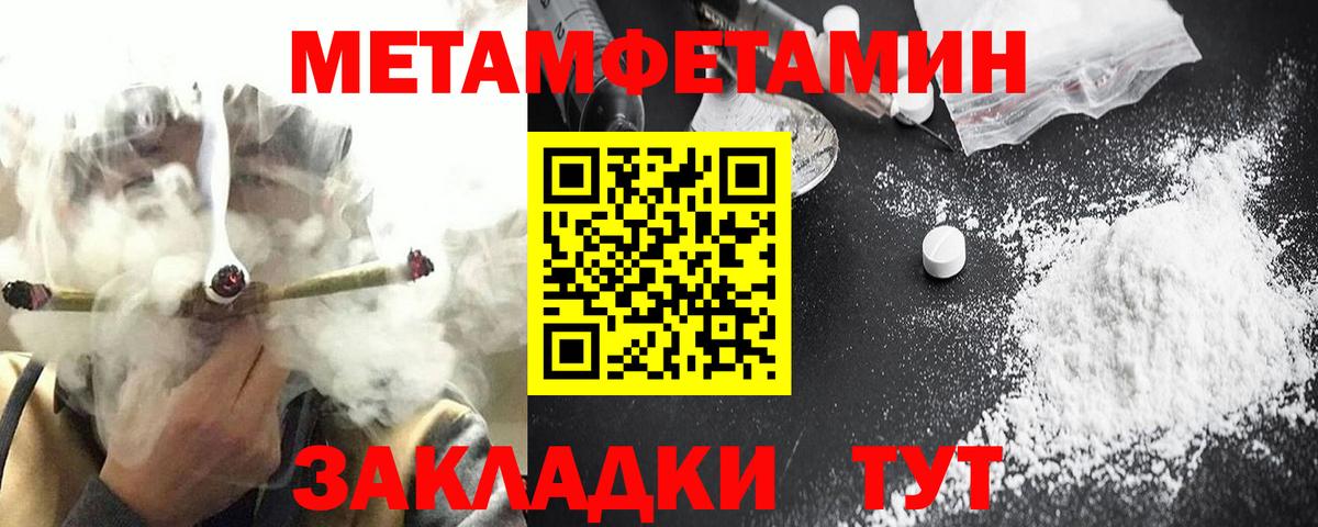 Amphetamine VHQ Выборг
