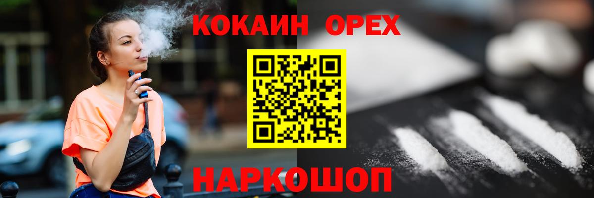 COCAIN 97% Выборг