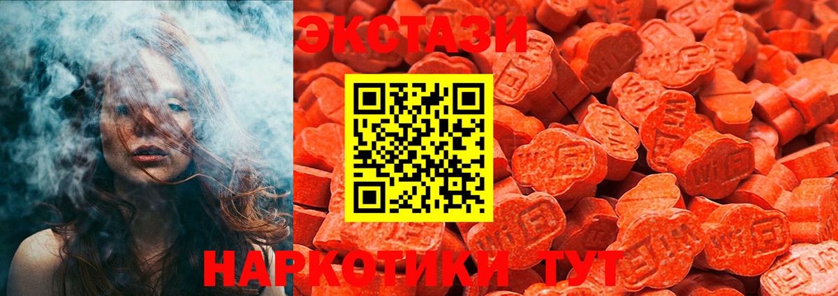 Экстази mix Выборг