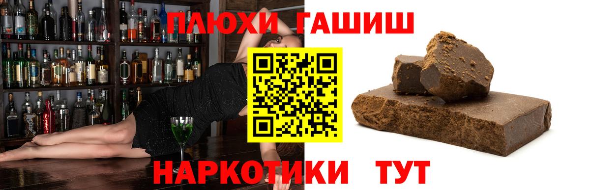 Гашиш Изолятор Выборг