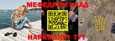 скорость Малоярославец