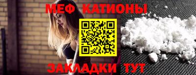 мет Малгобек