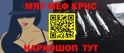 мет Малгобек