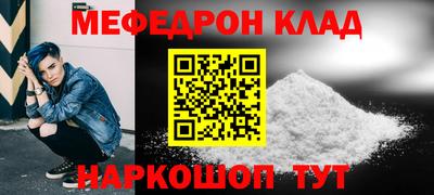 мет Малгобек