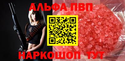 мет Малгобек