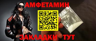 мет Малгобек