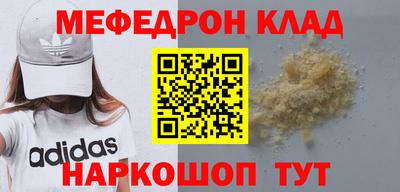 мет Малгобек