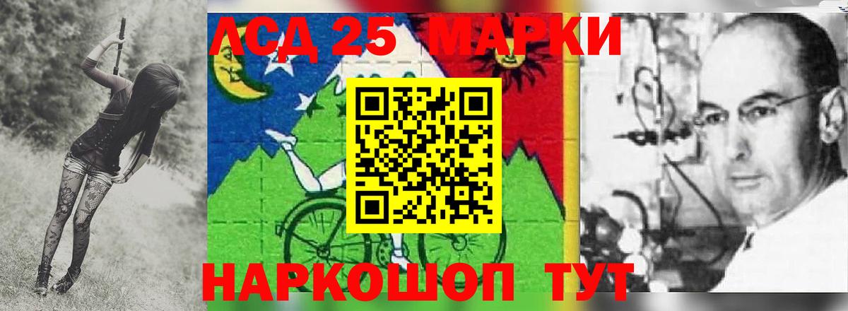 Лсд 25 экстази ecstasy Выборг