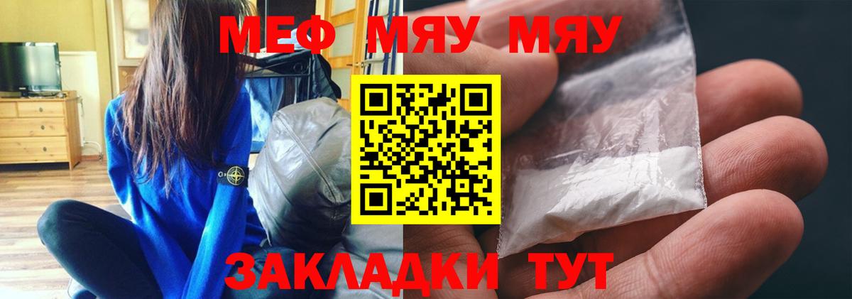 МЕФ 4 MMC  Вход с VPN  МЯУ-МЯУ VHQ  Выборг 