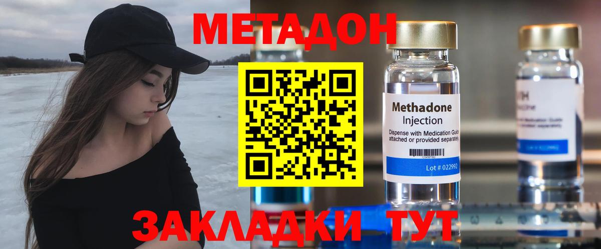 MEGA как войти  Вход с VPN  Выборг  Метадон белоснежный  МЕТАДОН methadone 