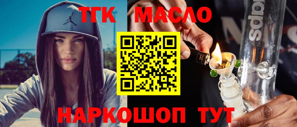 Выборг  ТГК вейп с тгк  Вход с VPN  ТГК Wax 