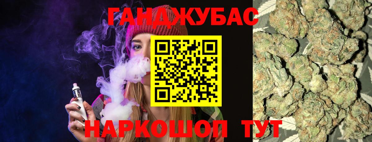 Шишки марихуана LSD WEED  Вход с VPN  Выборг  Конопля Bruce Banner  Конопля гибрид  Шишки марихуана сатива 